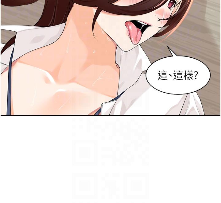 [韩国漫画] 工作狂女上司 剧情,OL,青年,职场#[42P]-30