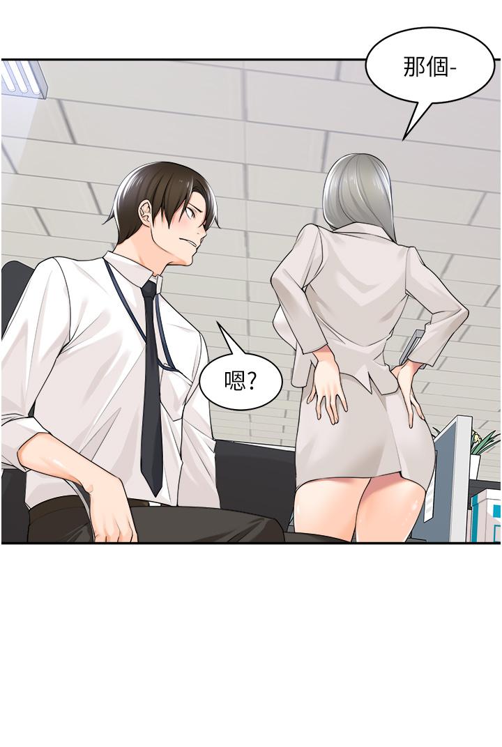 [韩国漫画] 工作狂女上司 剧情,OL,青年,职场#[42P]-38