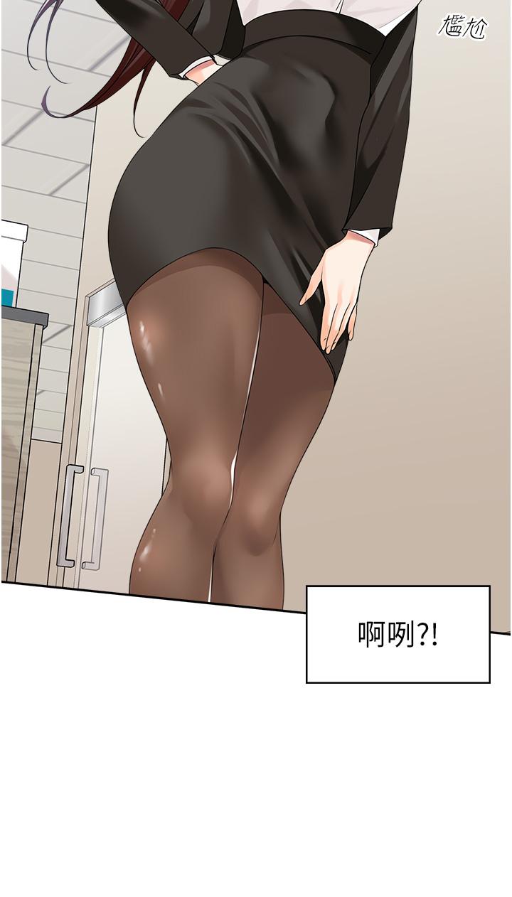 [韩国漫画] 工作狂女上司 剧情,OL,青年,职场#[42P]-40