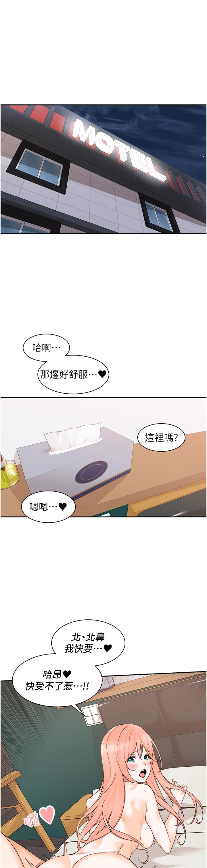 [韩国漫画] 工作狂女上司 剧情,OL,青年,职场#[46P]-1