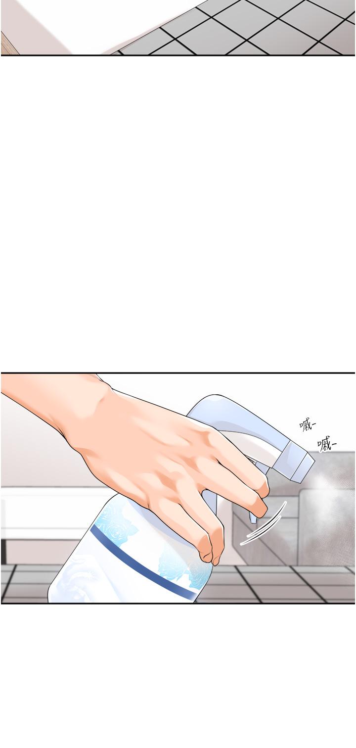 [韩国漫画] 工作狂女上司 剧情,OL,青年,职场#[46P]-20