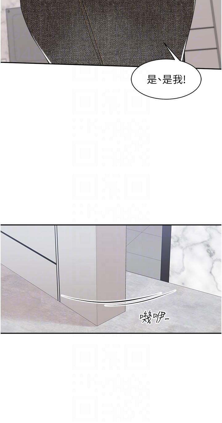 [韩国漫画] 工作狂女上司 剧情,OL,青年,职场#[46P]-22