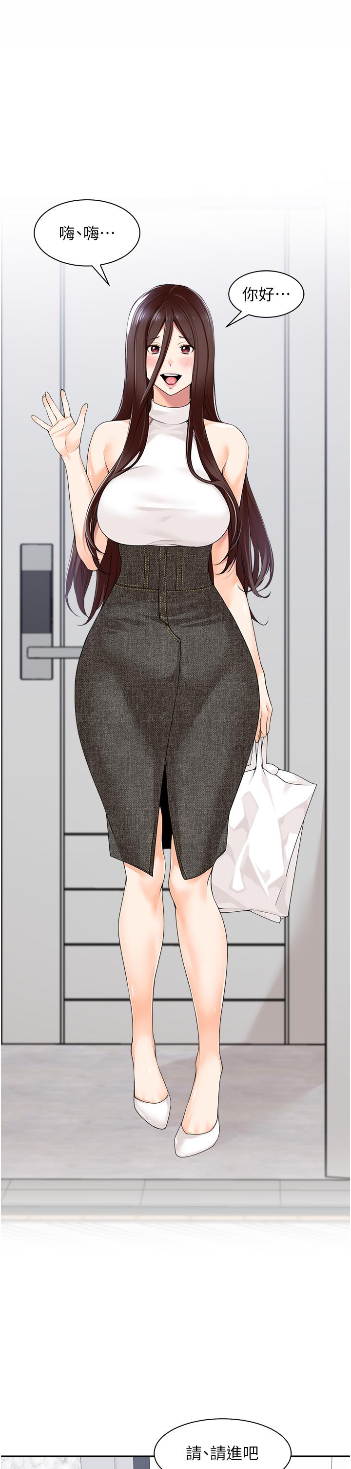 [韩国漫画] 工作狂女上司 剧情,OL,青年,职场#[46P]-23