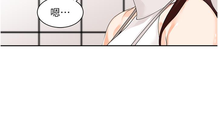 [韩国漫画] 工作狂女上司 剧情,OL,青年,职场#[46P]-38