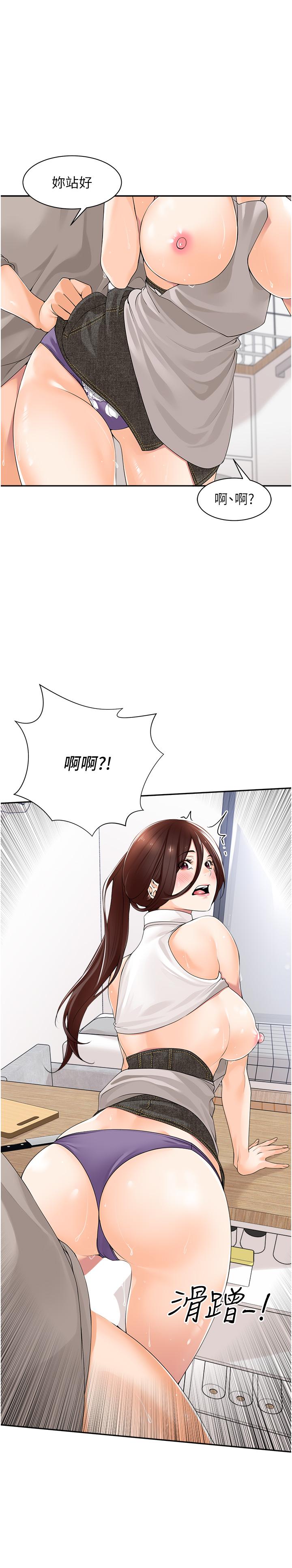 [韩国漫画] 工作狂女上司 剧情,OL,青年,职场#[26P]-21