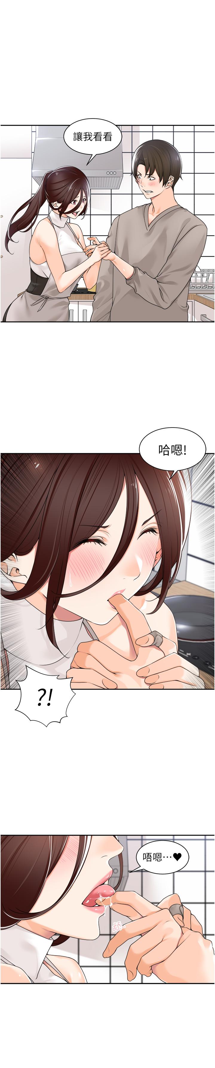 [韩国漫画] 工作狂女上司 剧情,OL,青年,职场#[26P]-5