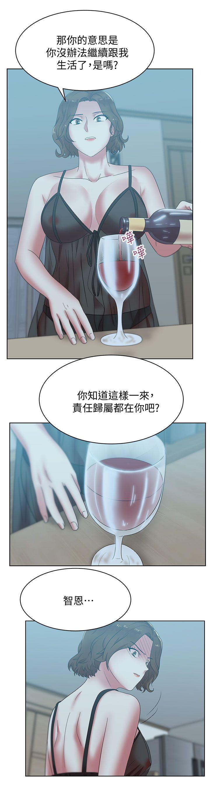 [韩国漫画] 老婆的闺蜜 剧情,熟女人妻#[33P]-16