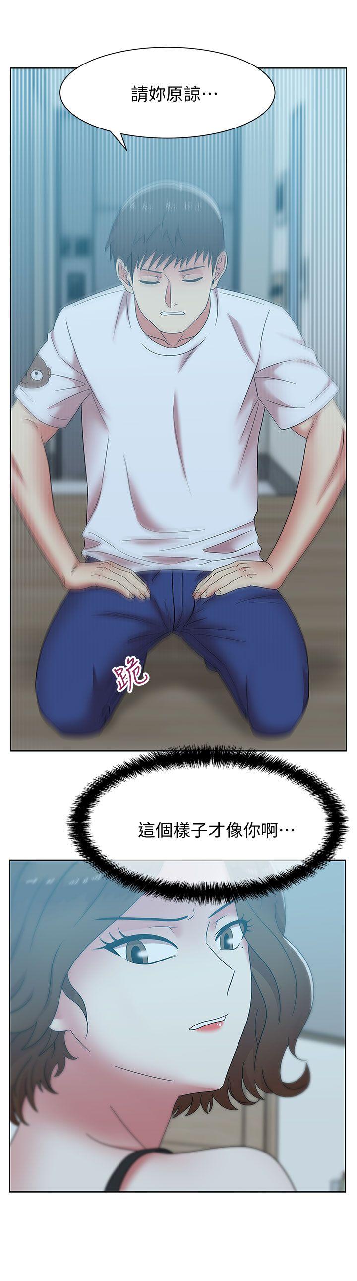 [韩国漫画] 老婆的闺蜜 剧情,熟女人妻#[33P]-17