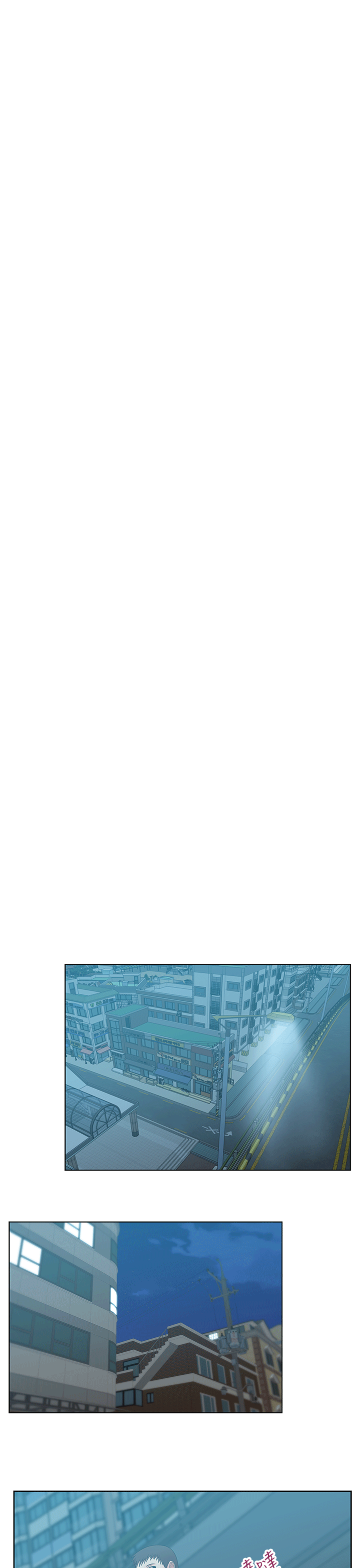 [韩国漫画] 老婆的闺蜜 剧情,熟女人妻#[33P]-23