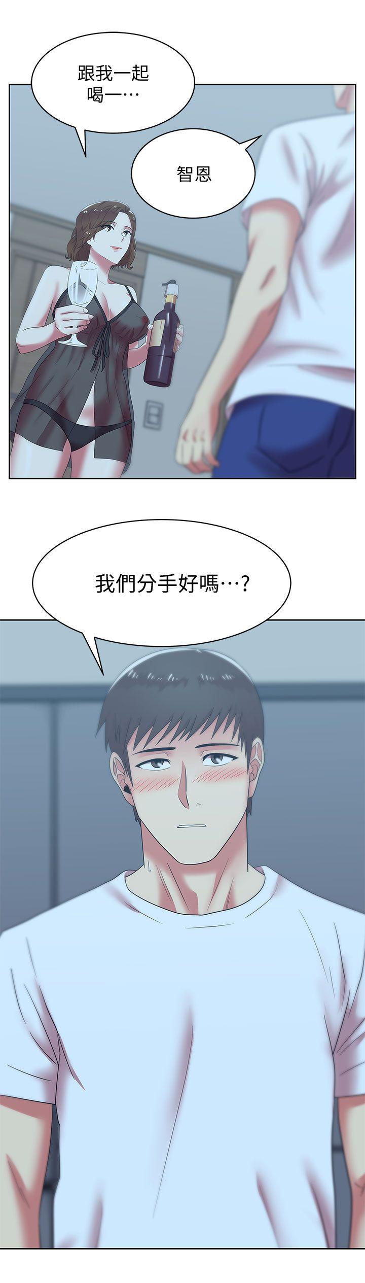 [韩国漫画] 老婆的闺蜜 剧情,熟女人妻#[33P]-3