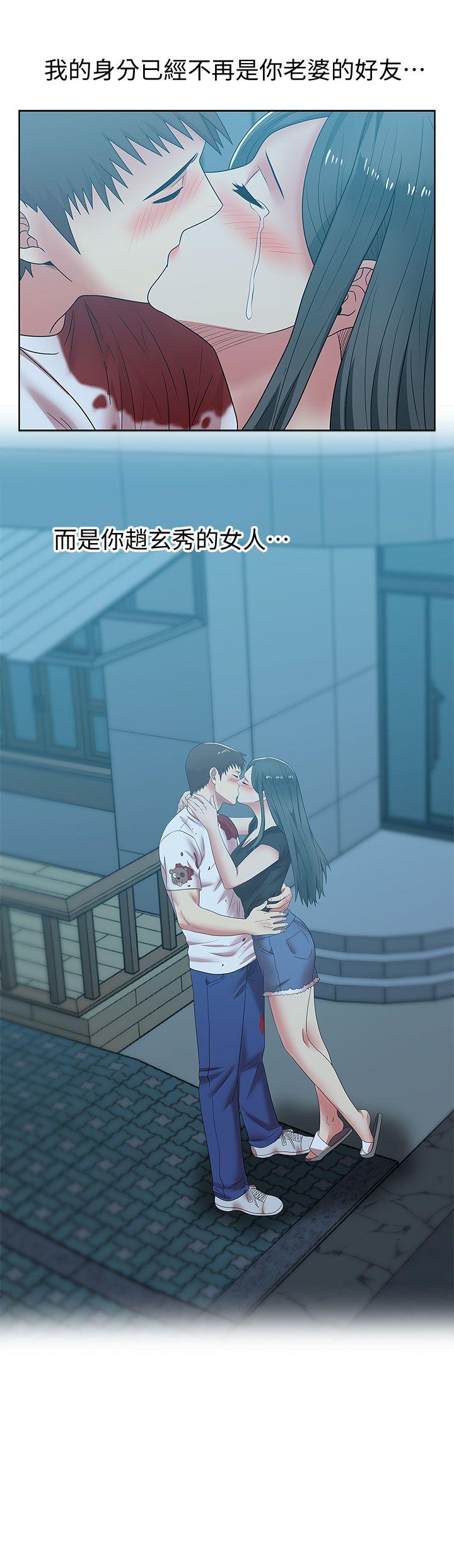 [韩国漫画] 老婆的闺蜜 剧情,熟女人妻#[33P]-32