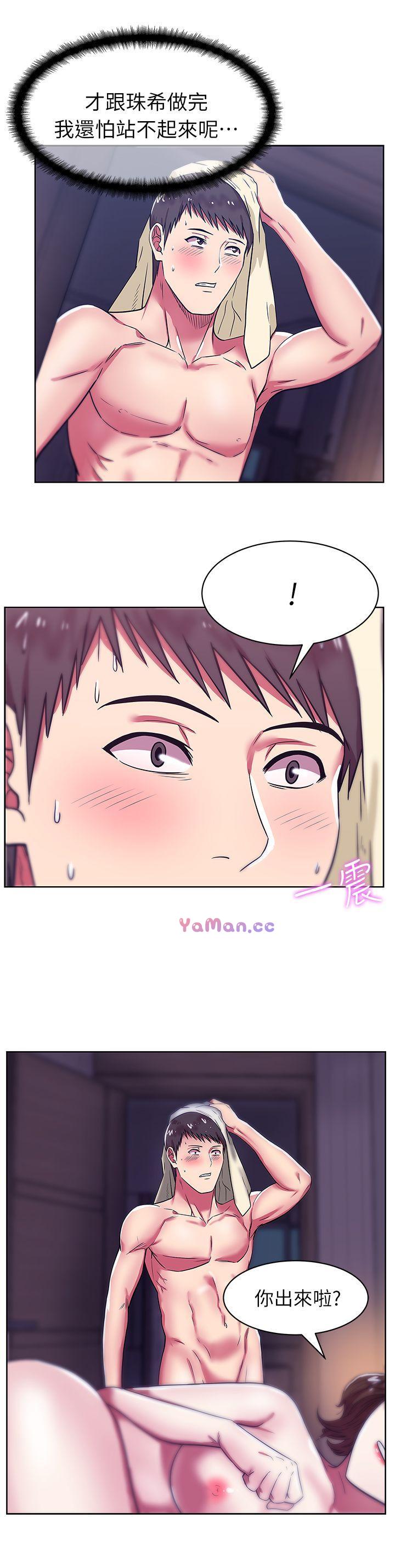 [韩国漫画] 老婆的闺蜜 剧情,熟女人妻#[41P]-18