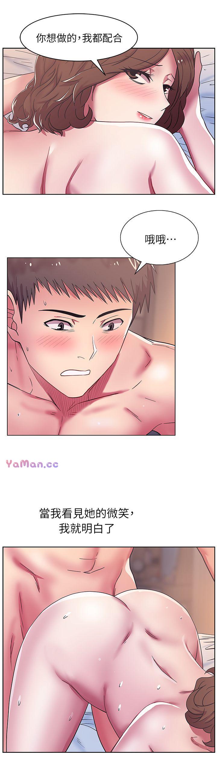 [韩国漫画] 老婆的闺蜜 剧情,熟女人妻#[41P]-22