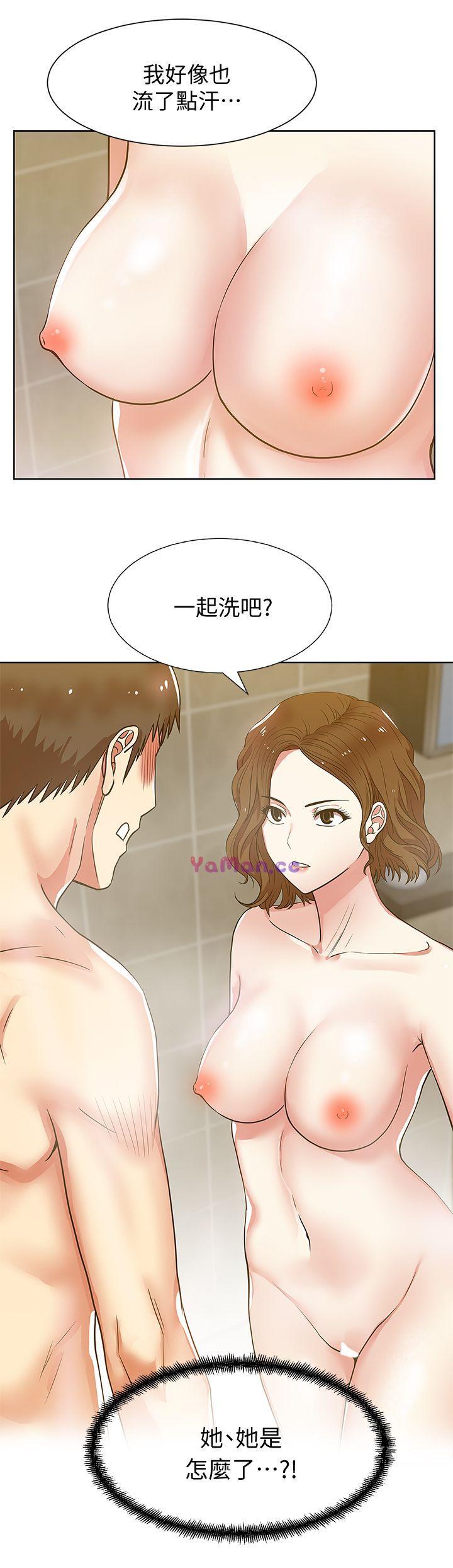 [韩国漫画] 老婆的闺蜜 剧情,熟女人妻#[41P]-4