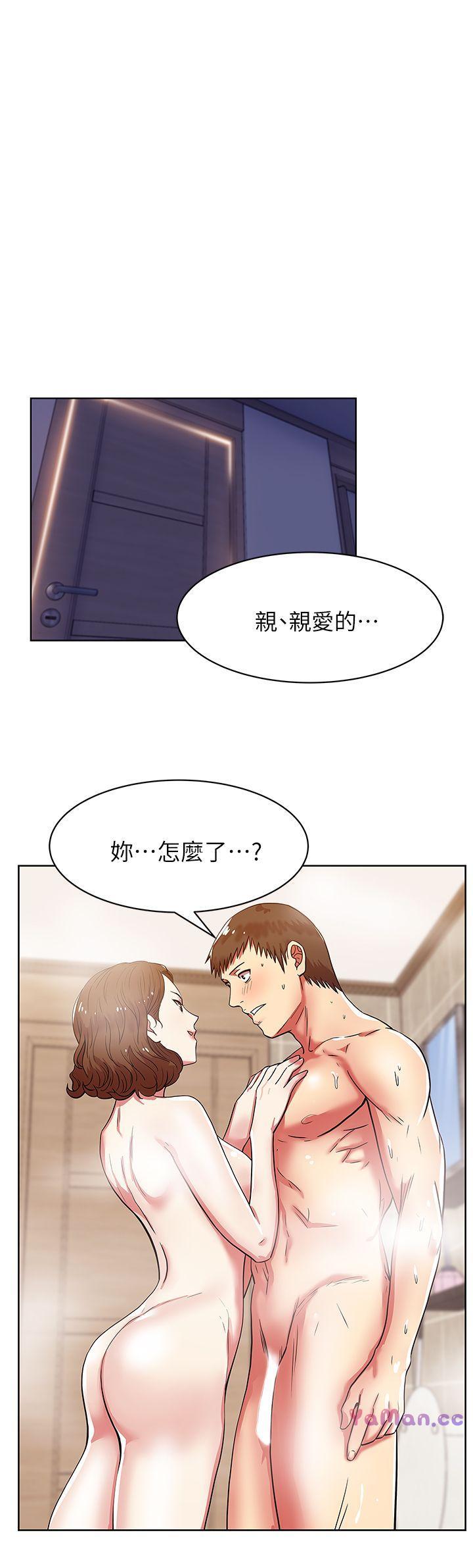[韩国漫画] 老婆的闺蜜 剧情,熟女人妻#[41P]-6