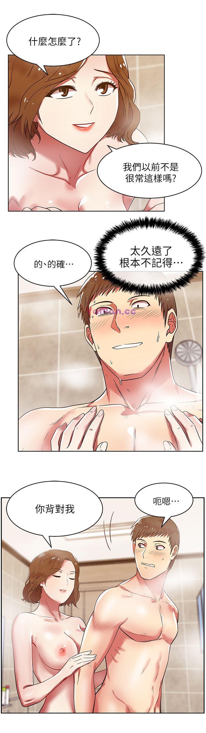 [韩国漫画] 老婆的闺蜜 剧情,熟女人妻#[41P]-7