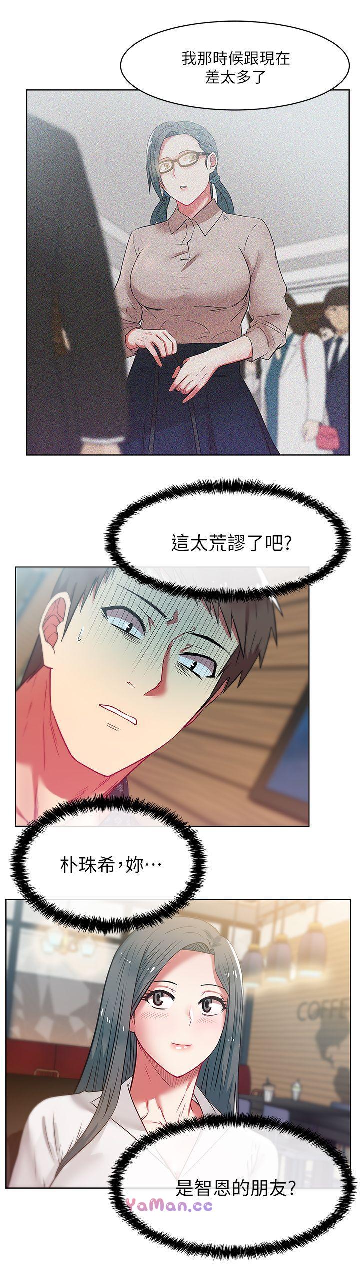 [韩国漫画] 老婆的闺蜜 剧情,熟女人妻#[35P]-12