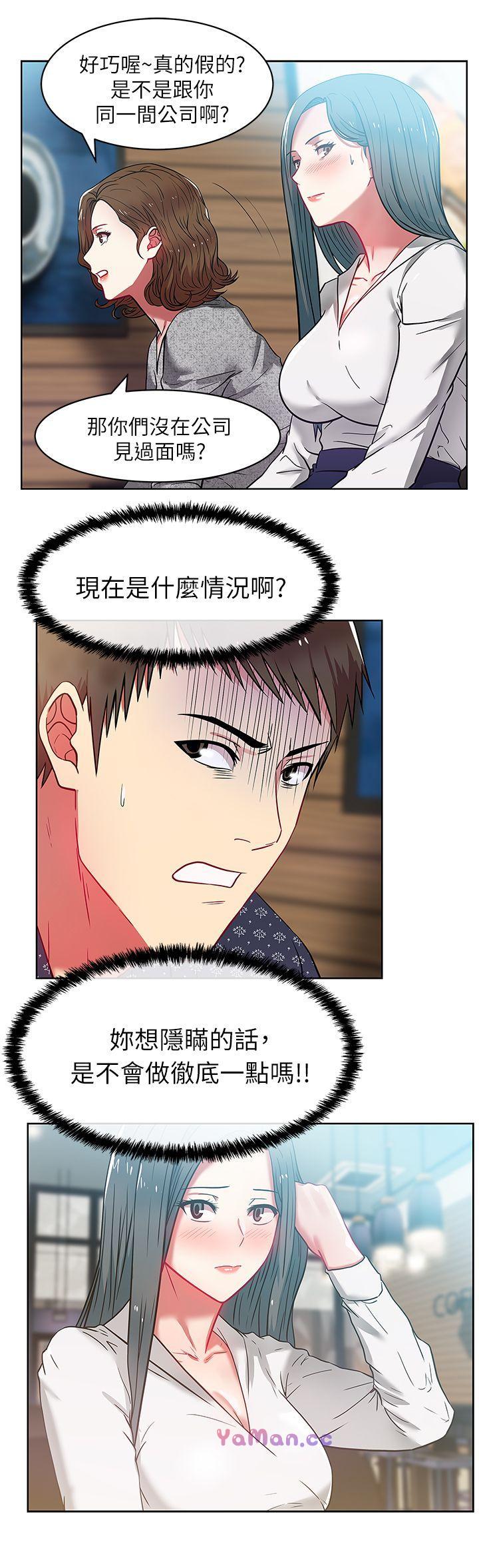 [韩国漫画] 老婆的闺蜜 剧情,熟女人妻#[35P]-15