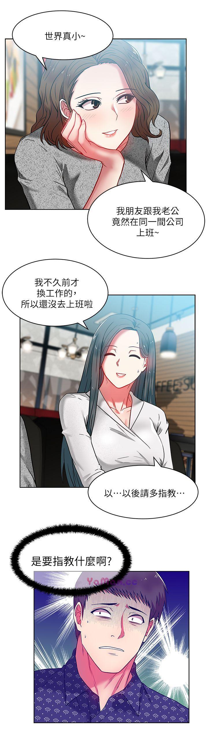 [韩国漫画] 老婆的闺蜜 剧情,熟女人妻#[35P]-16