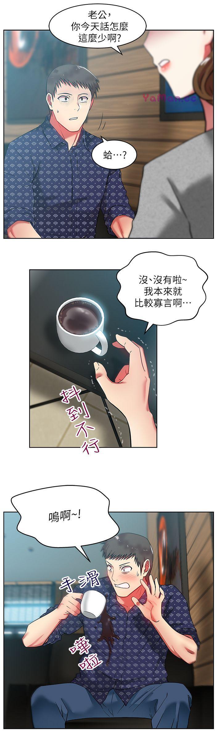 [韩国漫画] 老婆的闺蜜 剧情,熟女人妻#[35P]-18