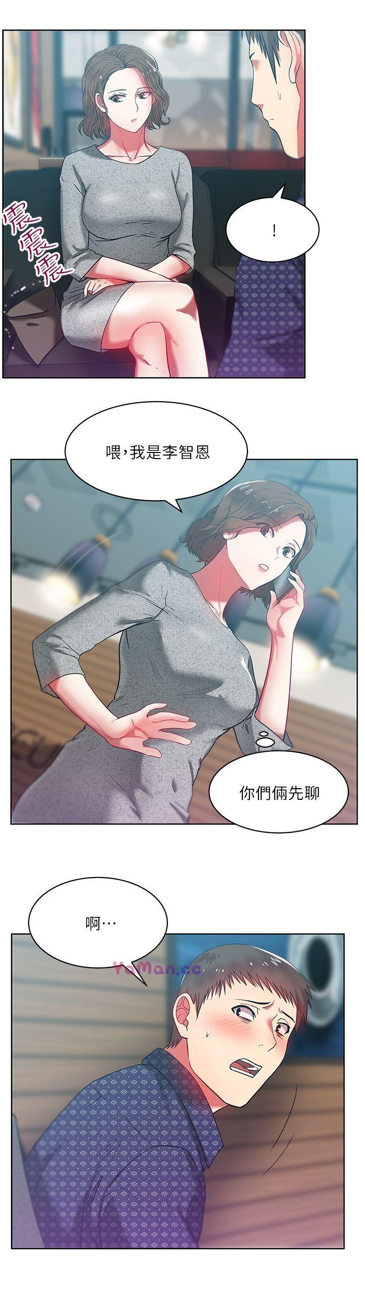 [韩国漫画] 老婆的闺蜜 剧情,熟女人妻#[35P]-21