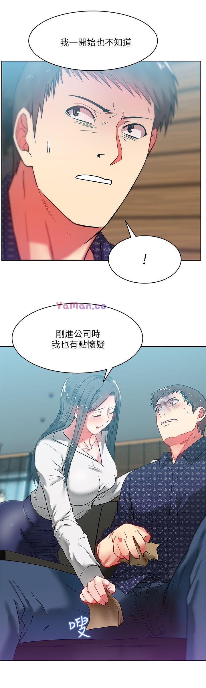 [韩国漫画] 老婆的闺蜜 剧情,熟女人妻#[35P]-22