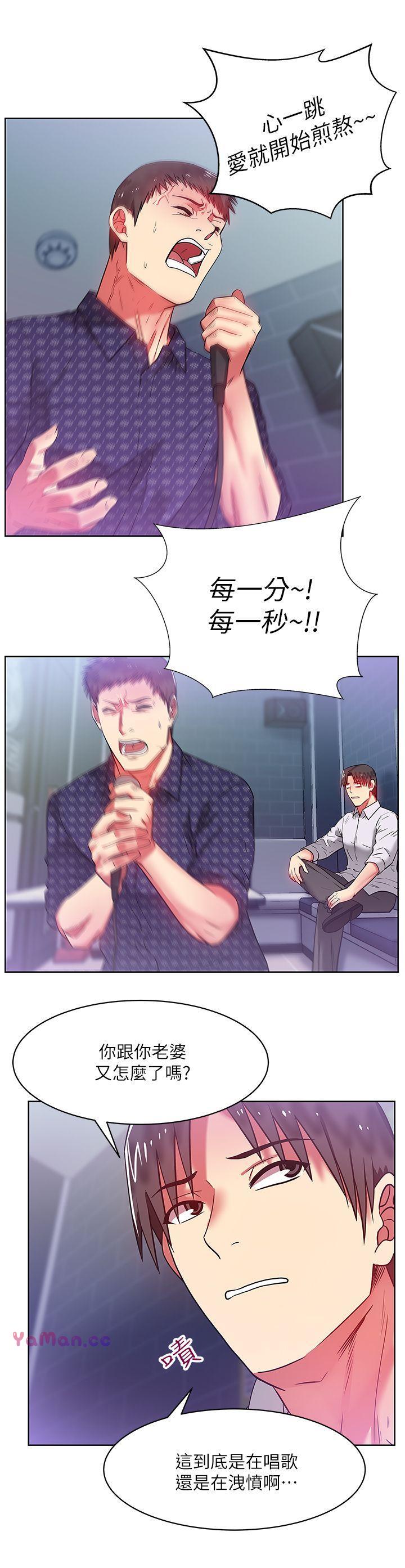 [韩国漫画] 老婆的闺蜜 剧情,熟女人妻#[35P]-31