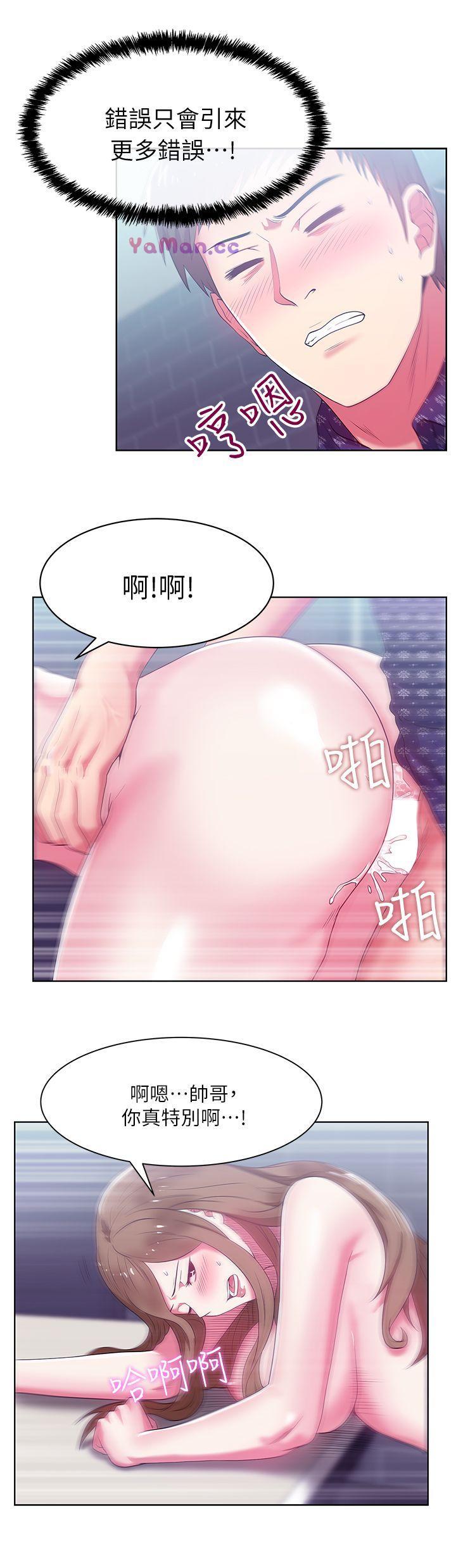 [韩国漫画] 老婆的闺蜜 剧情,熟女人妻#[36P]-10