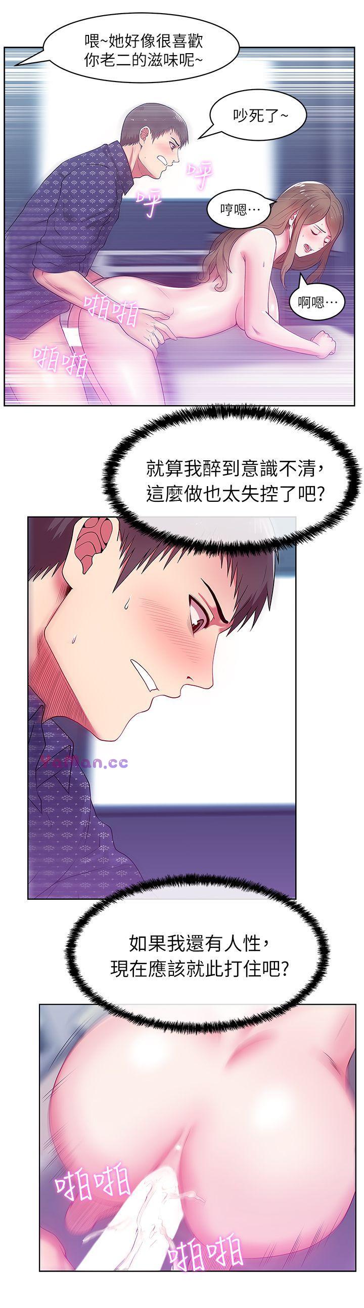 [韩国漫画] 老婆的闺蜜 剧情,熟女人妻#[36P]-12
