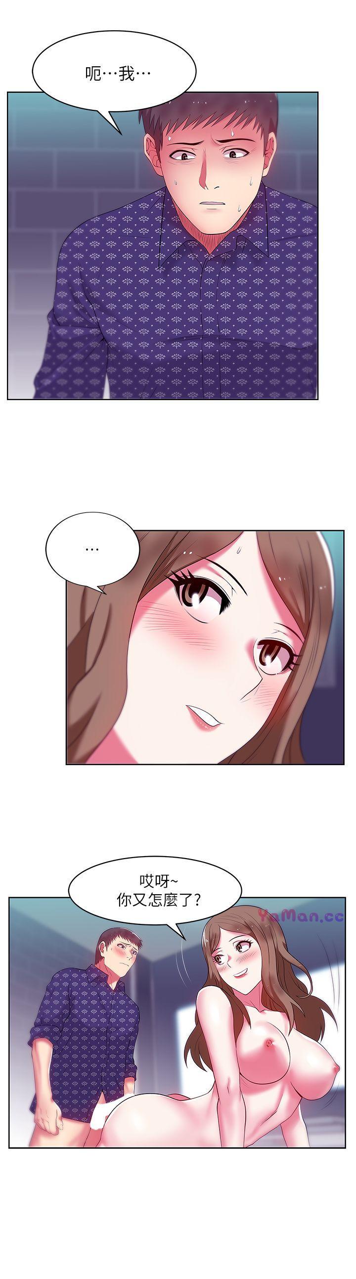 [韩国漫画] 老婆的闺蜜 剧情,熟女人妻#[36P]-14