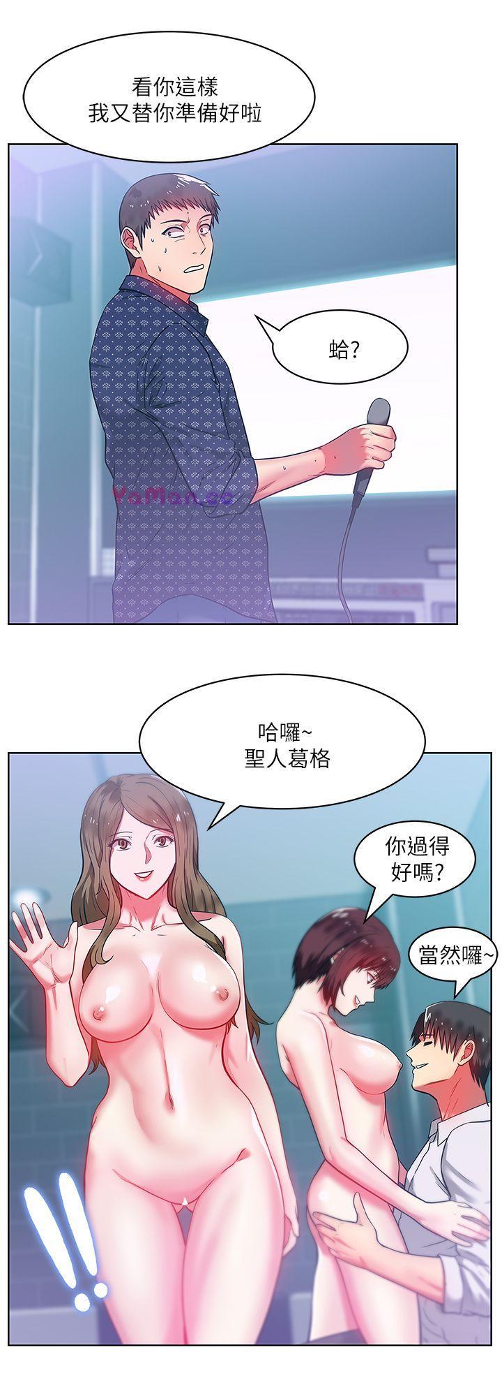 [韩国漫画] 老婆的闺蜜 剧情,熟女人妻#[36P]-2