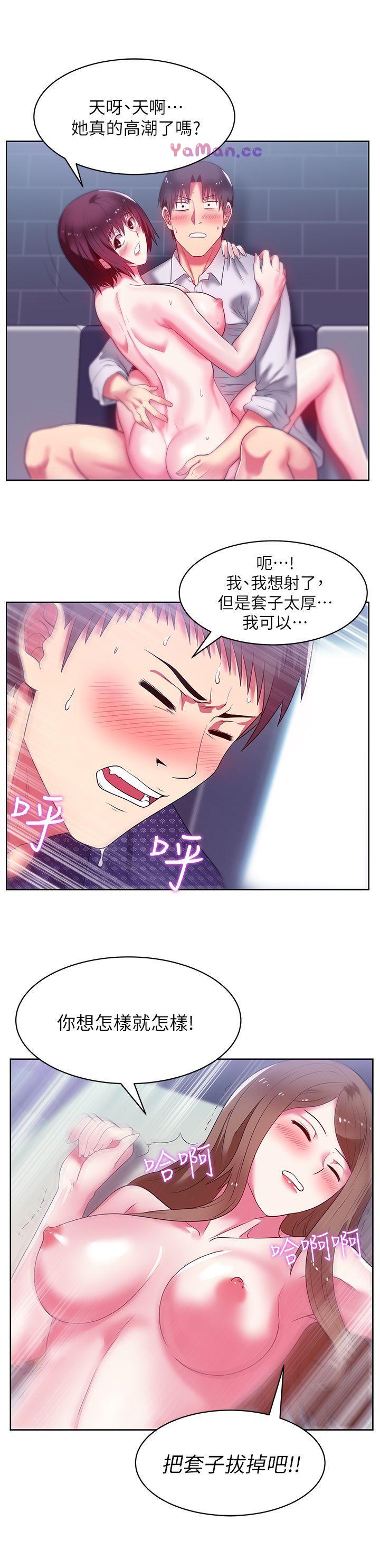 [韩国漫画] 老婆的闺蜜 剧情,熟女人妻#[36P]-24