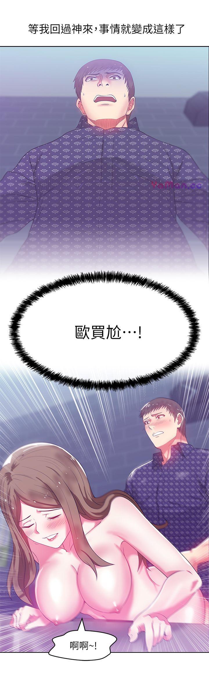 [韩国漫画] 老婆的闺蜜 剧情,熟女人妻#[36P]-9