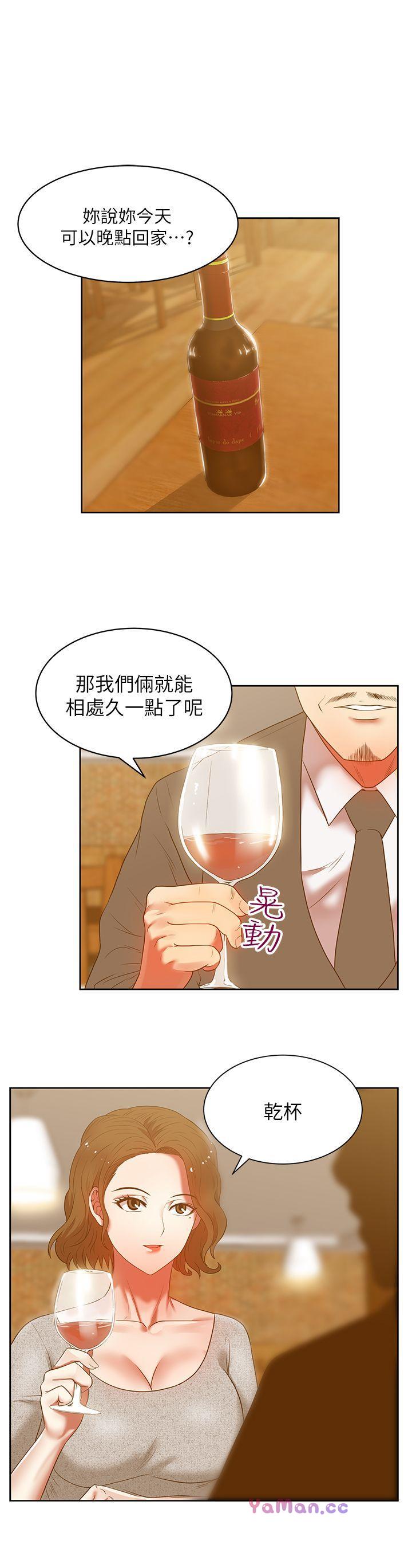 [韩国漫画] 老婆的闺蜜 剧情,熟女人妻#[30P]-1