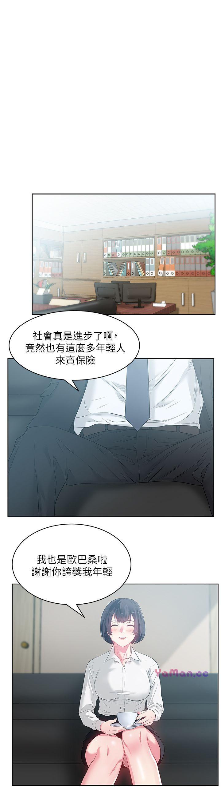 [韩国漫画] 老婆的闺蜜 剧情,熟女人妻#[30P]-12
