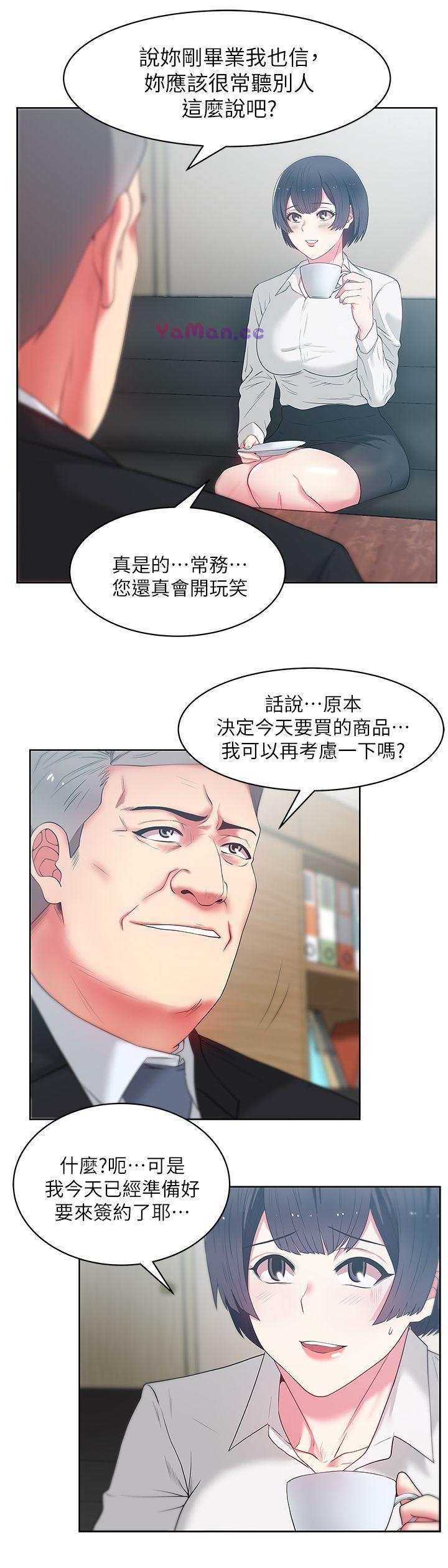 [韩国漫画] 老婆的闺蜜 剧情,熟女人妻#[30P]-13