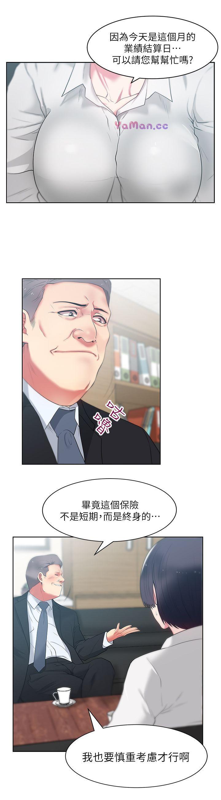 [韩国漫画] 老婆的闺蜜 剧情,熟女人妻#[30P]-14