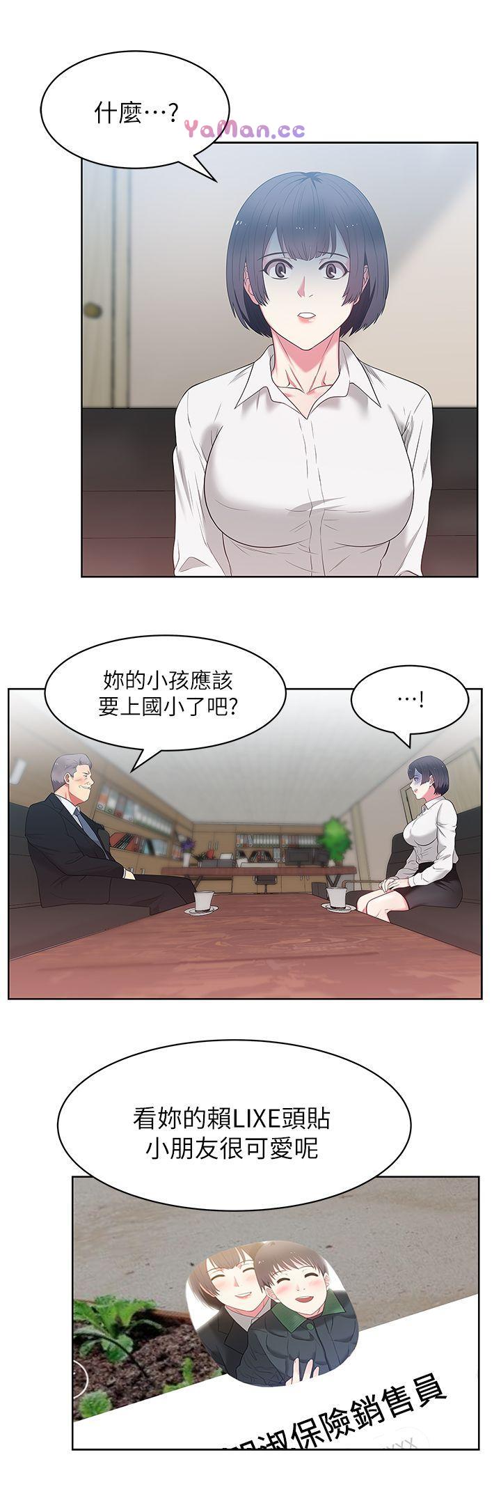 [韩国漫画] 老婆的闺蜜 剧情,熟女人妻#[30P]-17