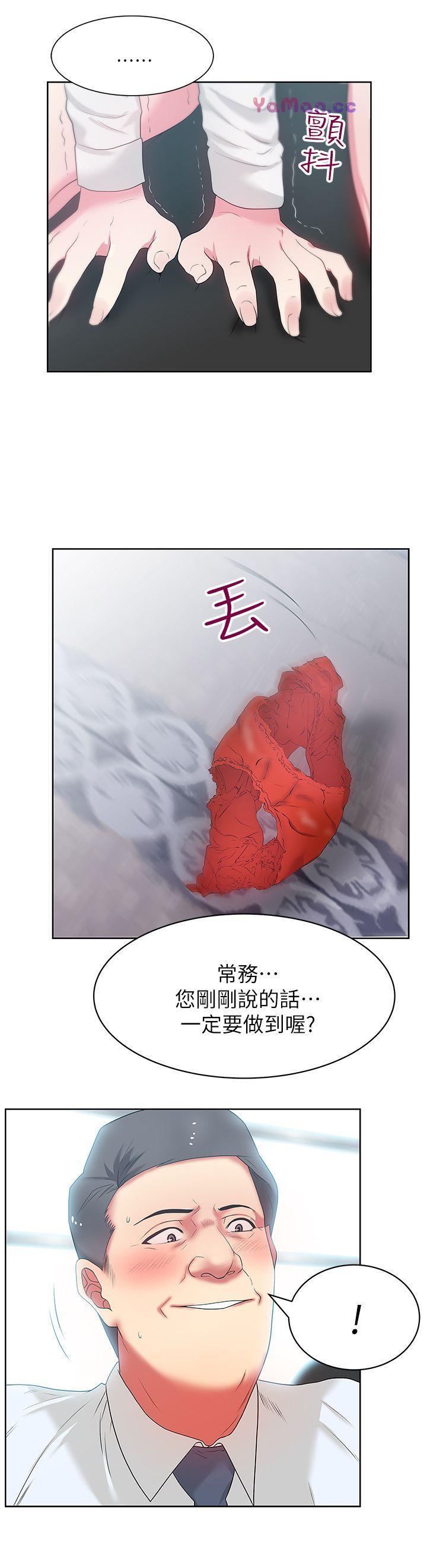 [韩国漫画] 老婆的闺蜜 剧情,熟女人妻#[30P]-24