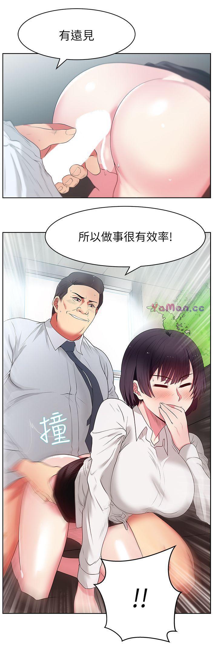 [韩国漫画] 老婆的闺蜜 剧情,熟女人妻#[30P]-26