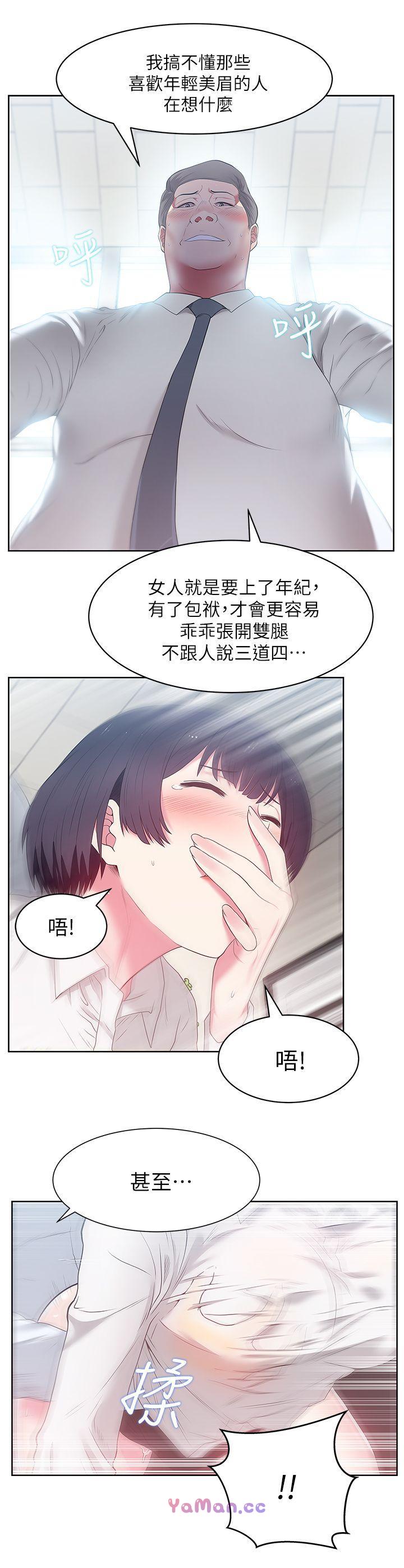 [韩国漫画] 老婆的闺蜜 剧情,熟女人妻#[30P]-27