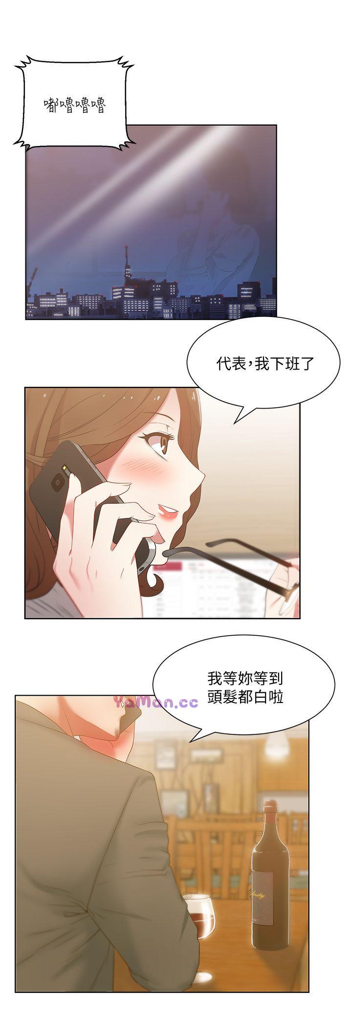 [韩国漫画] 老婆的闺蜜 剧情,熟女人妻#[33P]-12