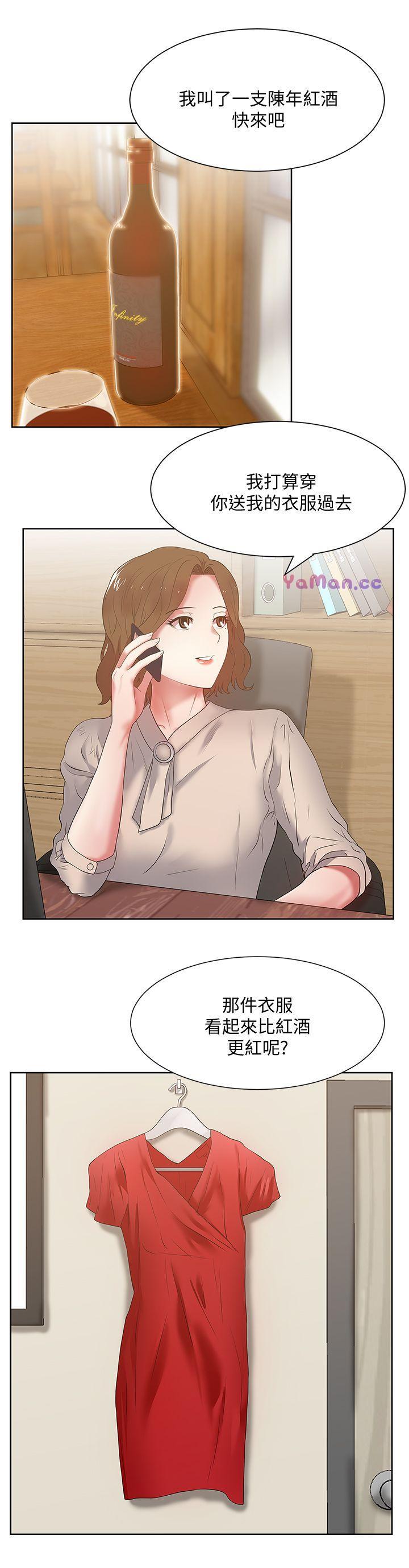 [韩国漫画] 老婆的闺蜜 剧情,熟女人妻#[33P]-13
