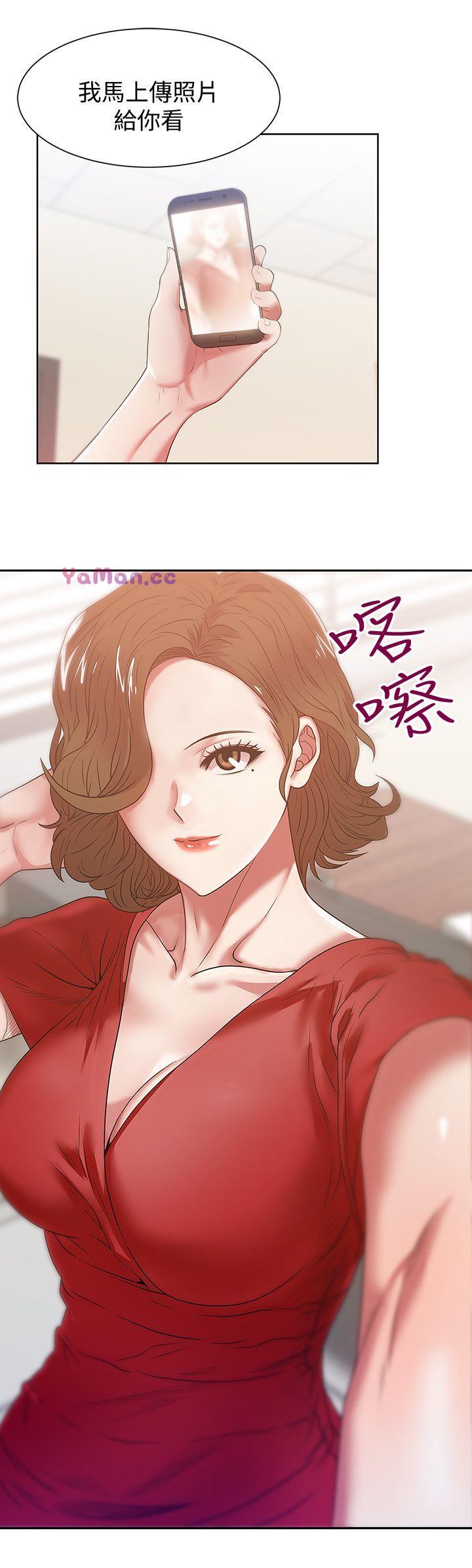 [韩国漫画] 老婆的闺蜜 剧情,熟女人妻#[33P]-15