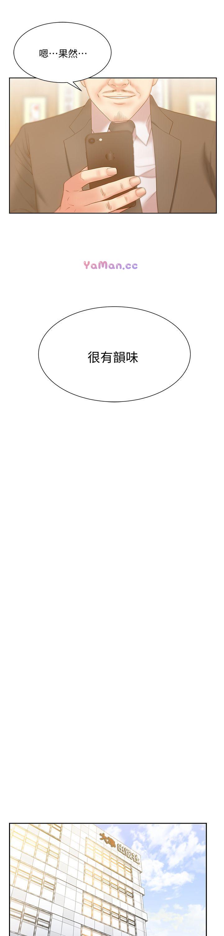 [韩国漫画] 老婆的闺蜜 剧情,熟女人妻#[33P]-16