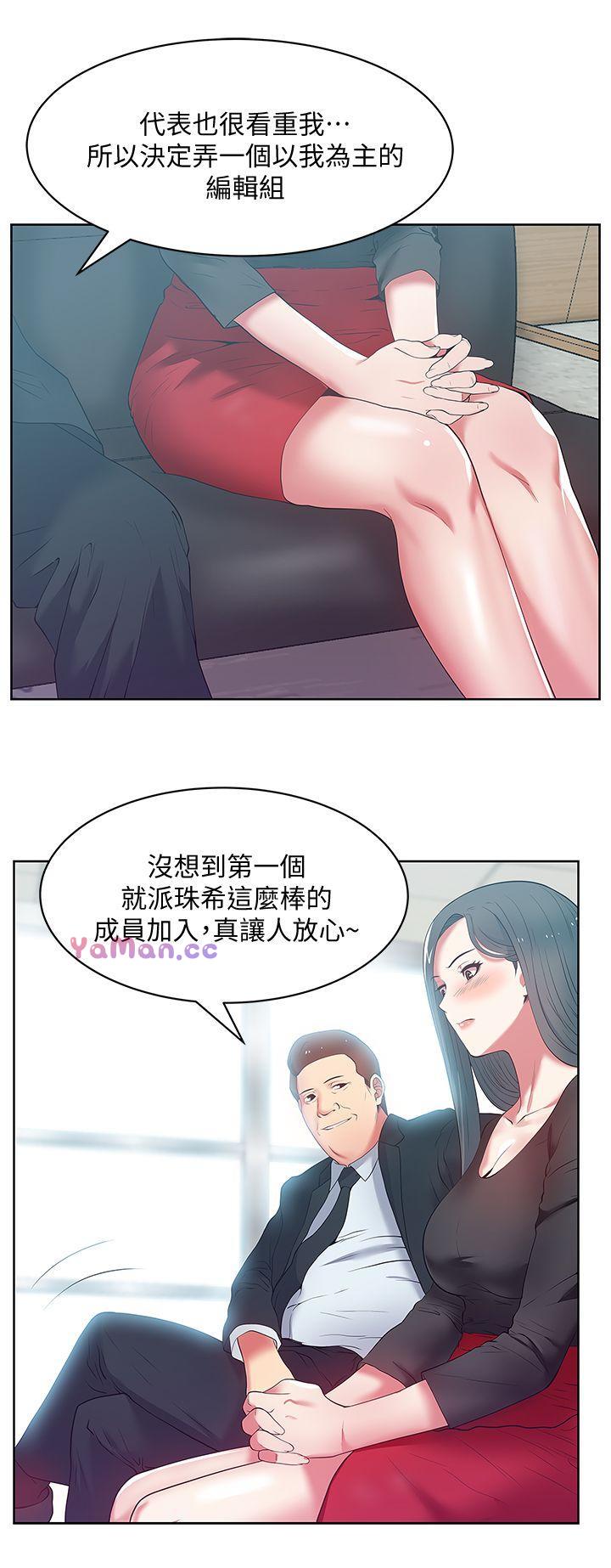 [韩国漫画] 老婆的闺蜜 剧情,熟女人妻#[33P]-21