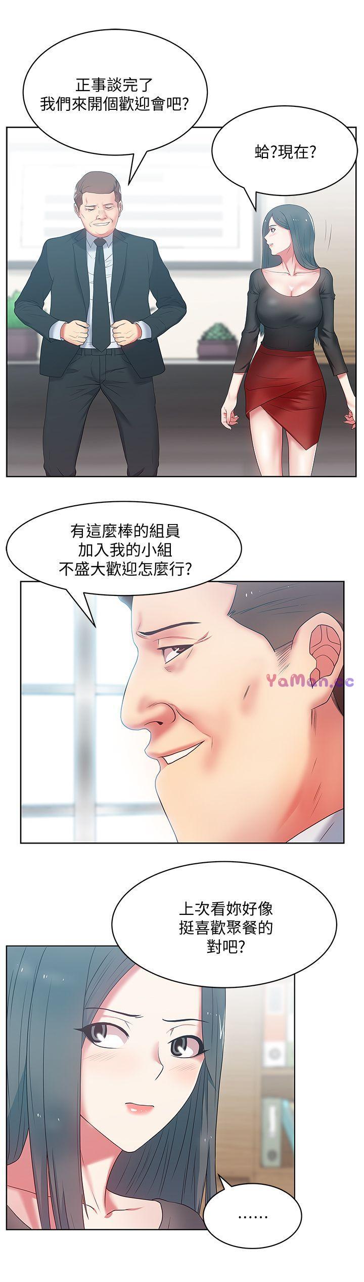 [韩国漫画] 老婆的闺蜜 剧情,熟女人妻#[33P]-24