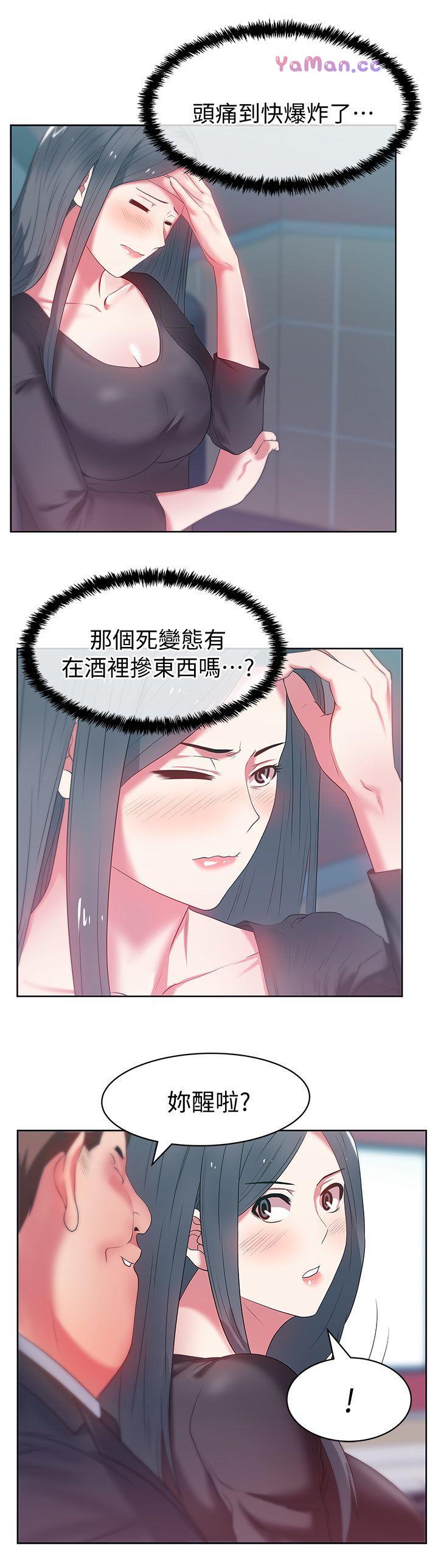 [韩国漫画] 老婆的闺蜜 剧情,熟女人妻#[33P]-28