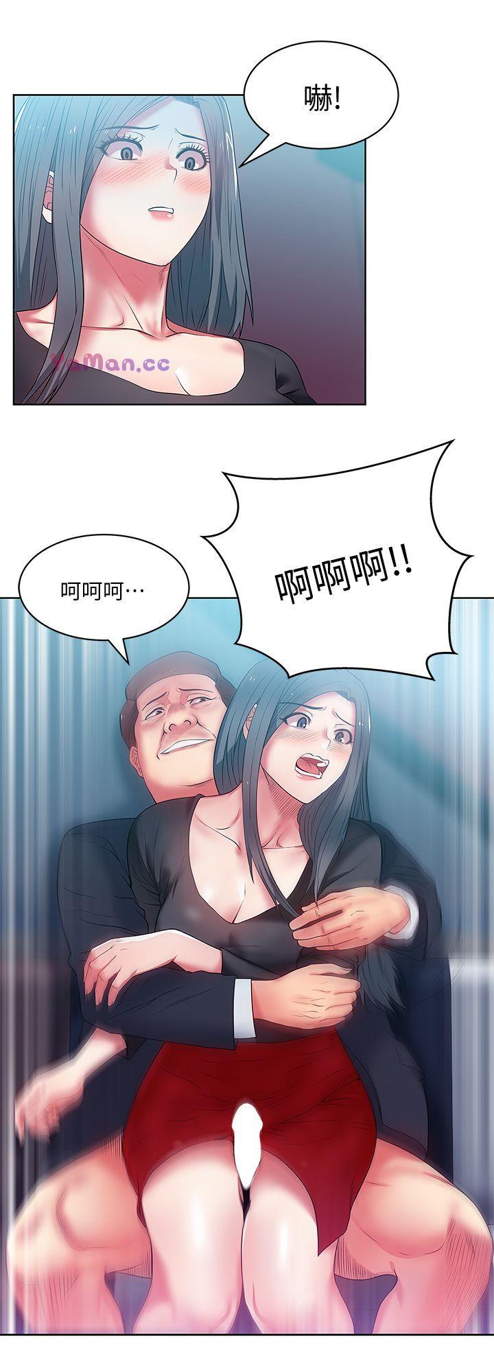 [韩国漫画] 老婆的闺蜜 剧情,熟女人妻#[33P]-29