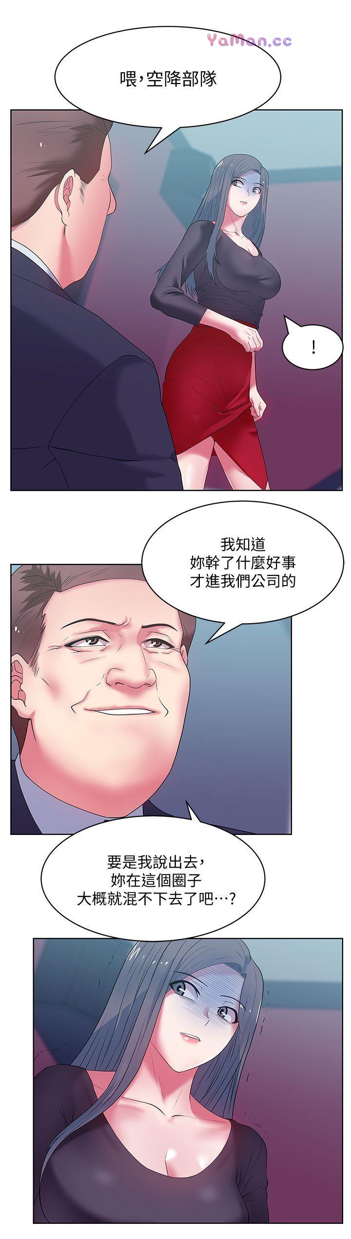 [韩国漫画] 老婆的闺蜜 剧情,熟女人妻#[33P]-31